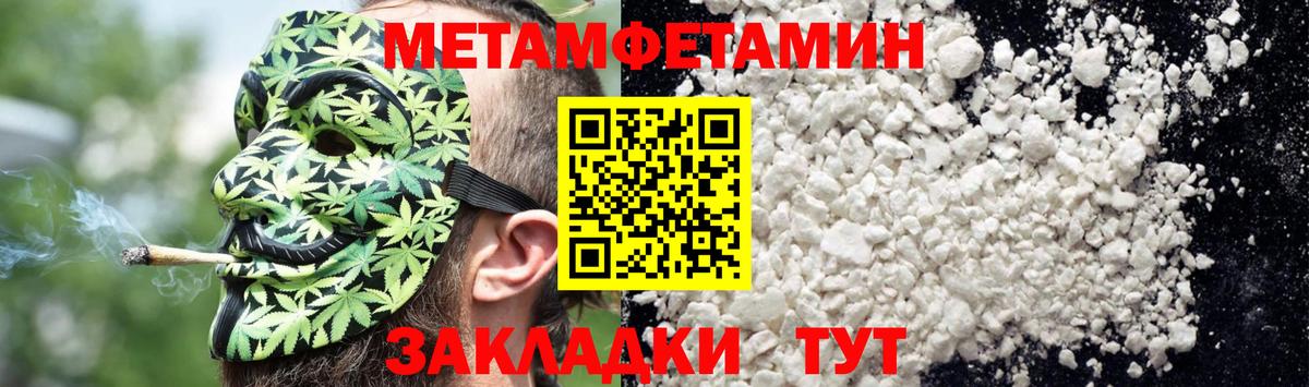 Amphetamine VHQ  Amphetamine  Кировск  Вход с VPN 