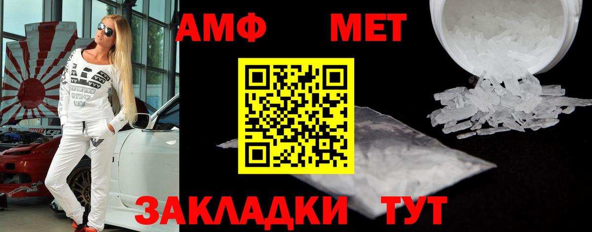 АМФЕТАМИН 98% Кировск