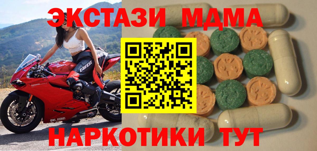NBOMe Кировск