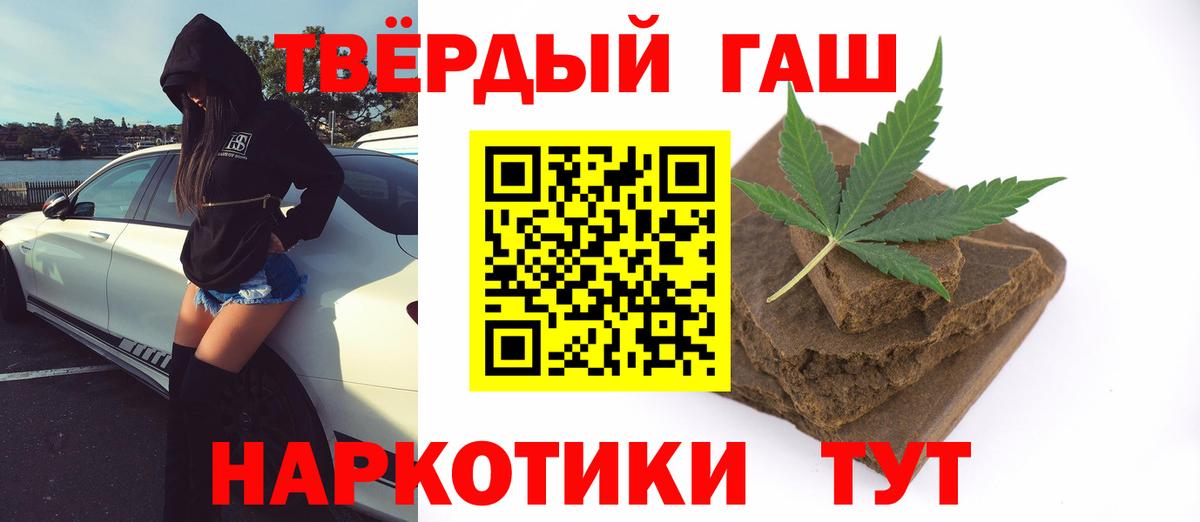 Кировск  Гашиш гашик  Гашиш  ГАШИШ Изолятор  Вход с VPN 