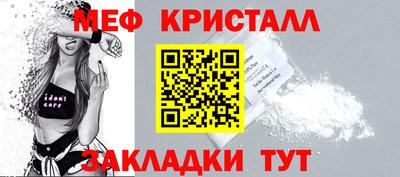 стаф Беслан