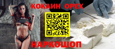ГАЛЛЮЦИНОГЕННЫЕ ГРИБЫ Берёзовский