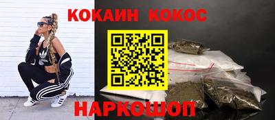 стаф Беслан