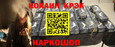 стаф Беслан