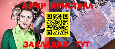 ГАЛЛЮЦИНОГЕННЫЕ ГРИБЫ Берёзовский
