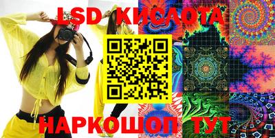 стаф Беслан