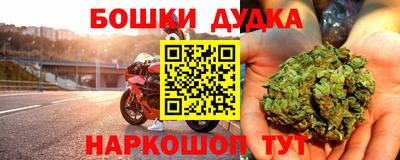 стаф Беслан