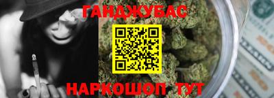 стаф Беслан