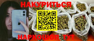 стаф Беслан