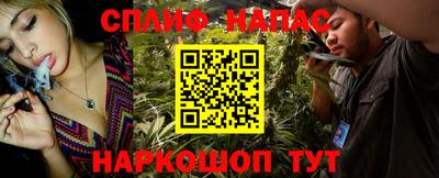 марихуана Бийск