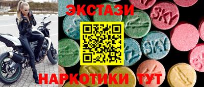 стаф Беслан