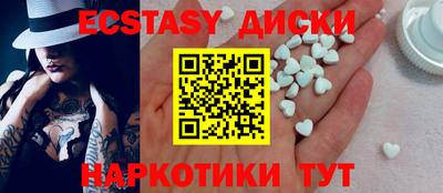 марихуана Бийск