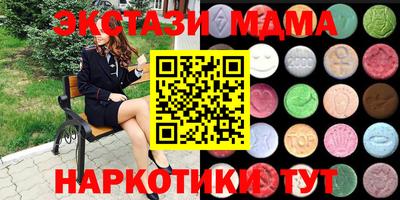 марихуана Бийск