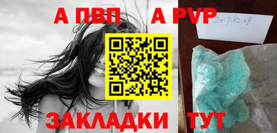 стаф Беслан