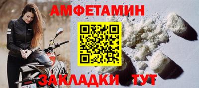 стаф Беслан