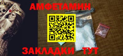 марихуана Бийск
