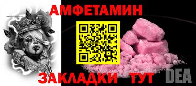 марихуана Бийск