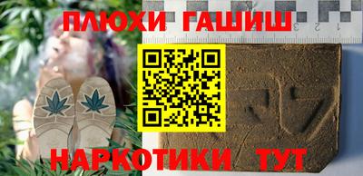 марихуана Бийск