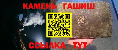 марихуана Бийск