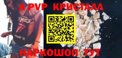 стаф Беслан
