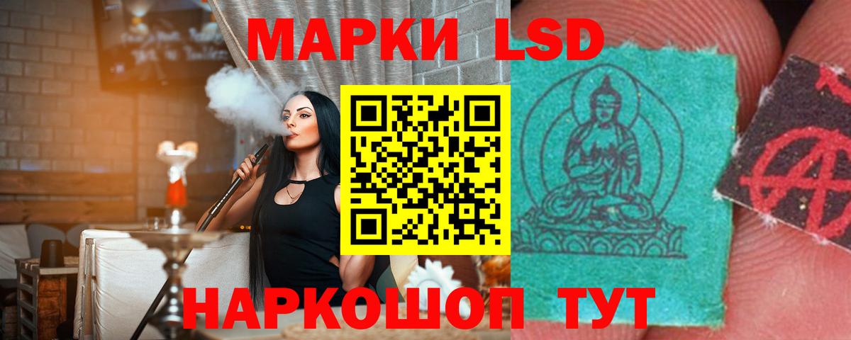 ЛСД экстази ecstasy  LSD-25 экстази  Кировск  Вход с VPN 