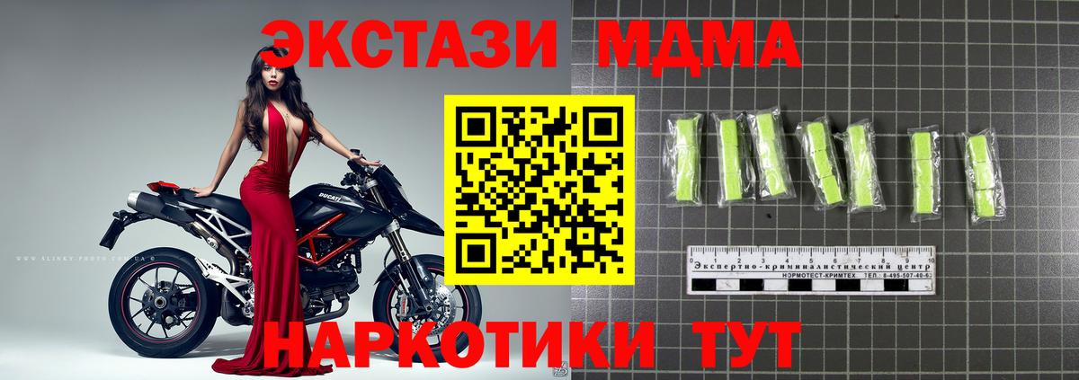 MDMA VHQ Кировск