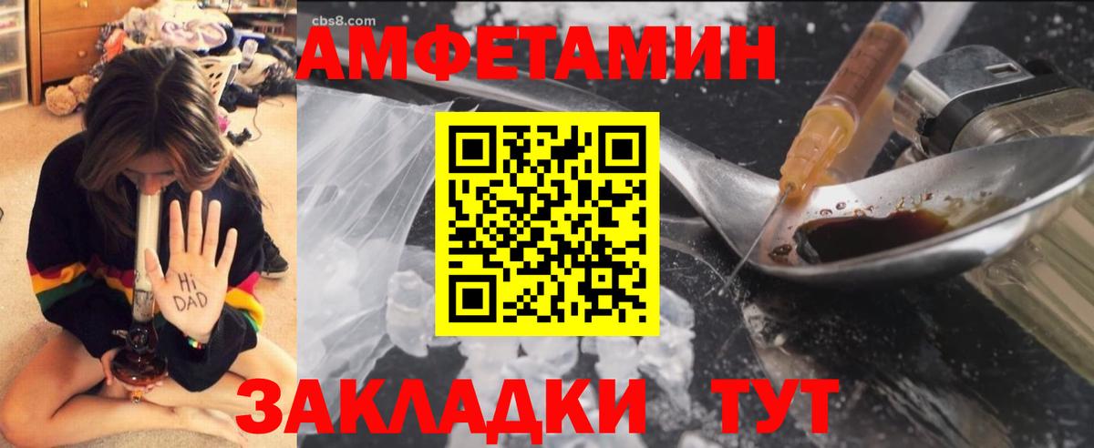 Метамфетамин витя  Вход с VPN  Кировск 