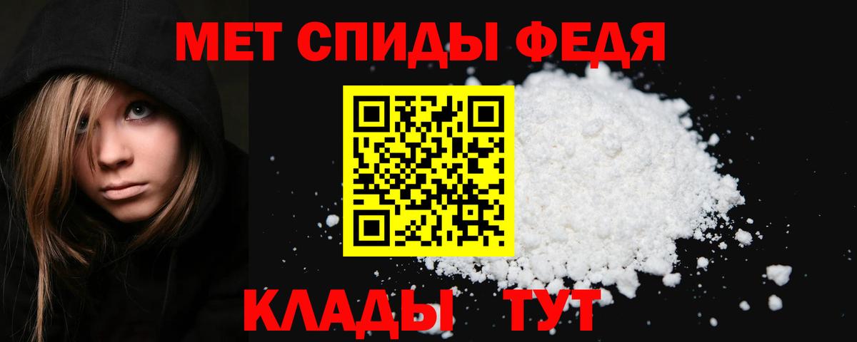 Кокаин  Каннабис  Кировск  АМФ кристаллы  МЕФ кристаллы  Вход с VPN  ЭКСТАЗИ 