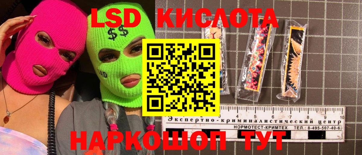 Марки N-bome 1500мкг Кировск