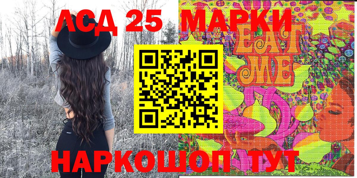 Наркотические марки 1,5мг  Наркотические марки 1,5мг  Вход с VPN  Кировск 