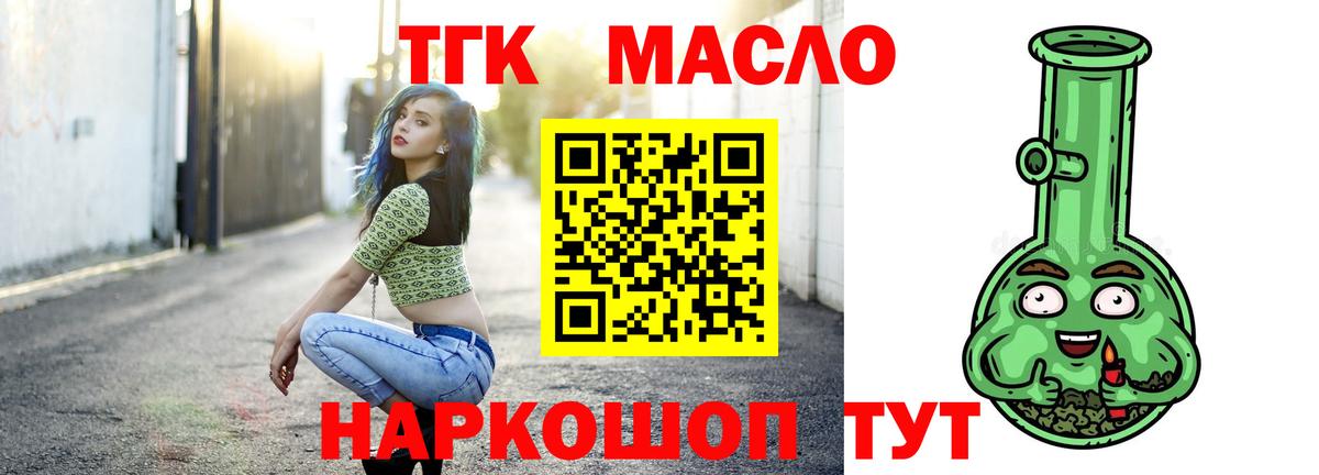 Дистиллят ТГК Wax Кировск