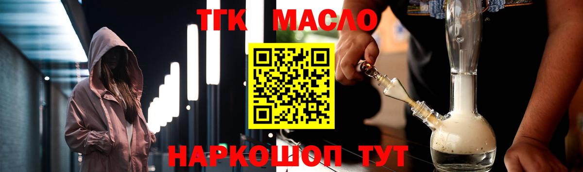 ТГК Wax  Вход с VPN  kraken ONION  Кировск 