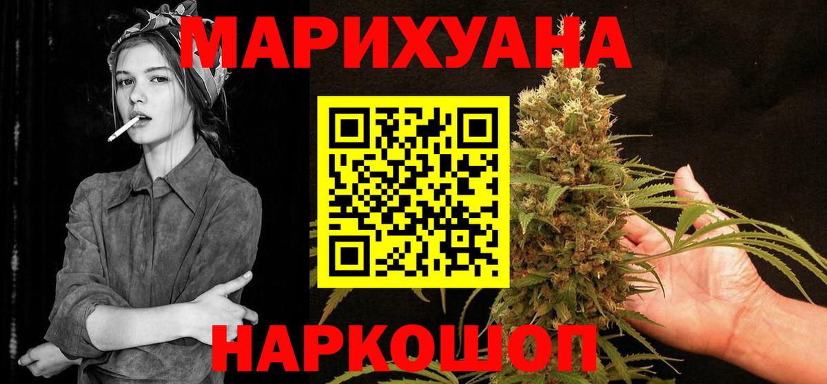 Конопля планчик  Бошки марихуана тримм  Вход с VPN  Канабис план  Каннабис LSD WEED  Кировск 